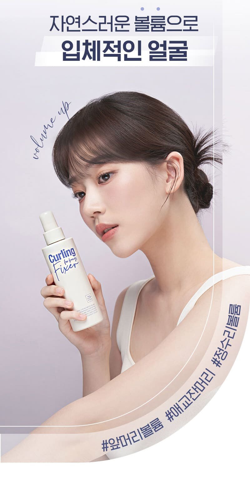 자연스러운 볼륨으로 입체적인 얼굴, #앞머리볼륨 #애교잔머리 #정수리볼륨
