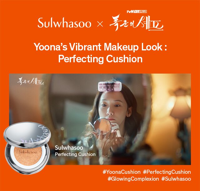 Yoona's Vibrant Makeup Look