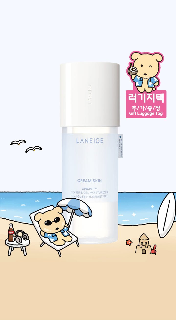 Cream Skin Zincpep Toner Gel Moisturizer - GGAMJA COLLABORATION Gift Luggage Tag