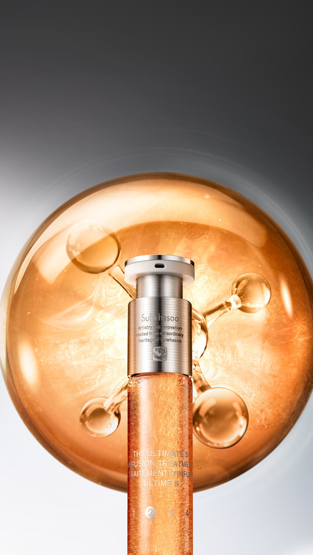 菁典臻秀精萃賦活療程