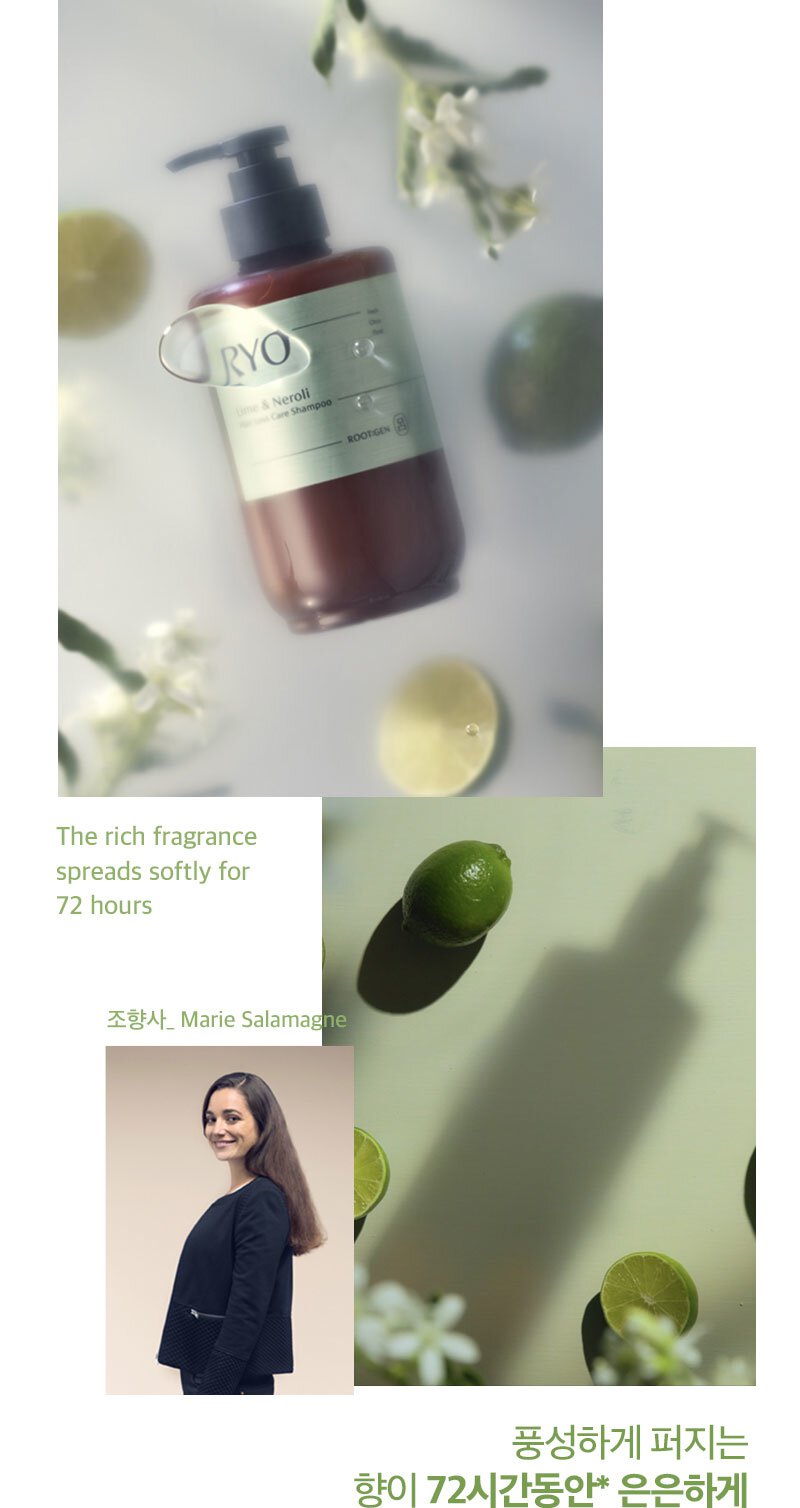 The rich fragrance spreads softly for 72 hours 조향사_ Marie Salamagne 풍성하게 퍼지는 향이 72시간동안* 은은하게
