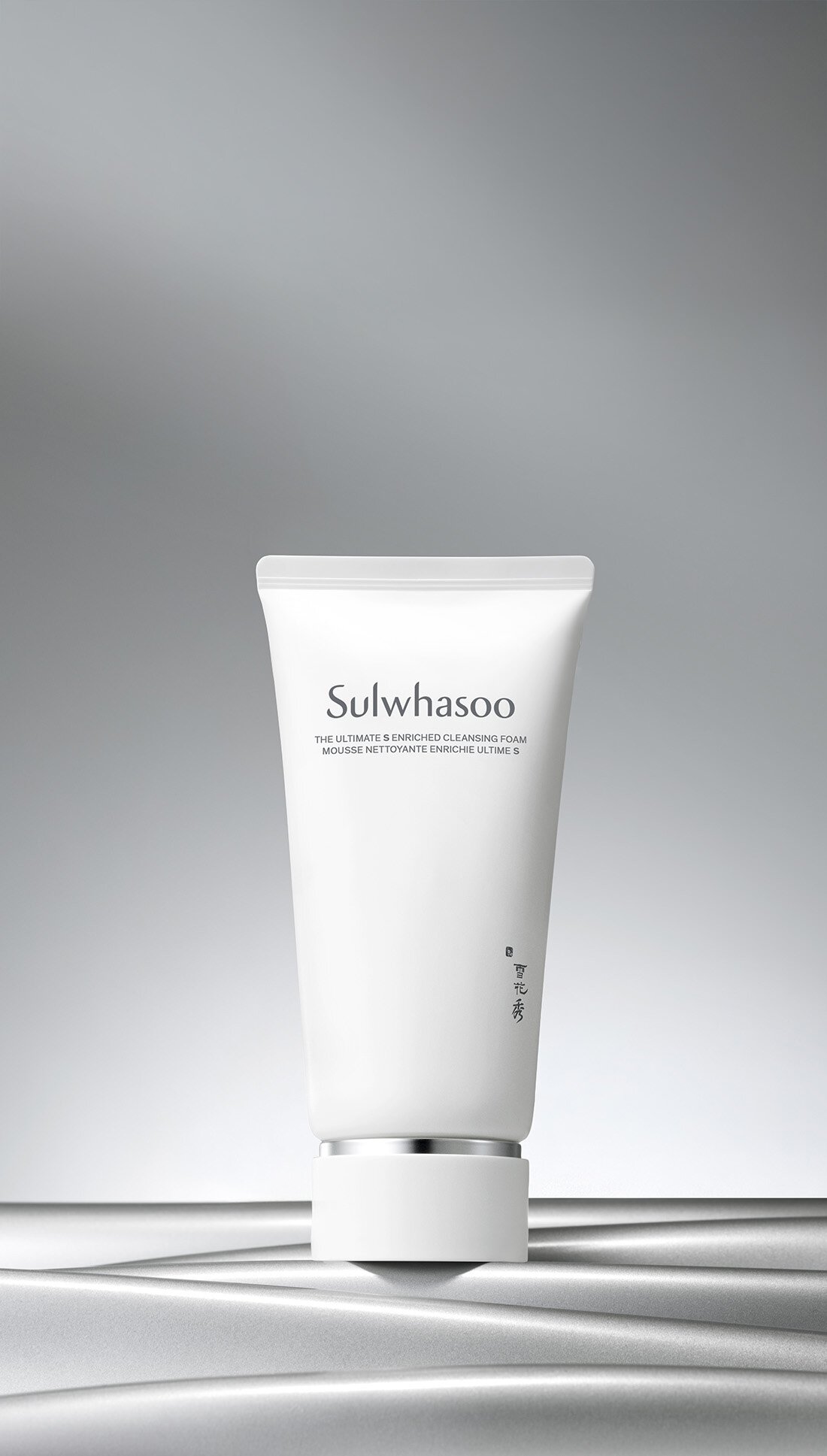 Sulwhasoo The Ultimate S Enriched Cleansing Foam