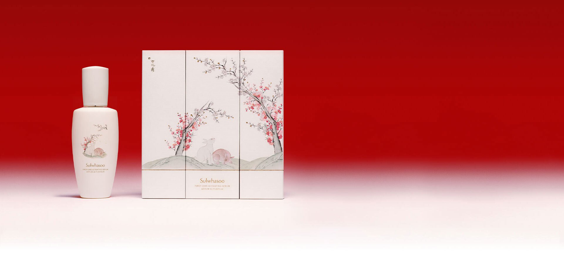 Sulwhasoo First Care Activating Serum Lunar New Year Limited Edition