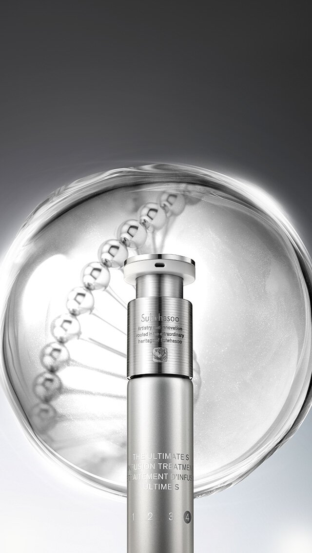 菁典臻秀精萃賦活療程