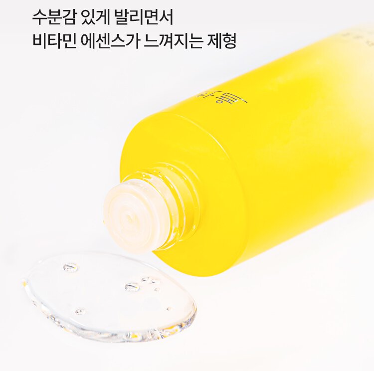 수분감 있게 발리면서 비타민 에센스가 느껴지는 제형/달빛유자 비타C토너 제형