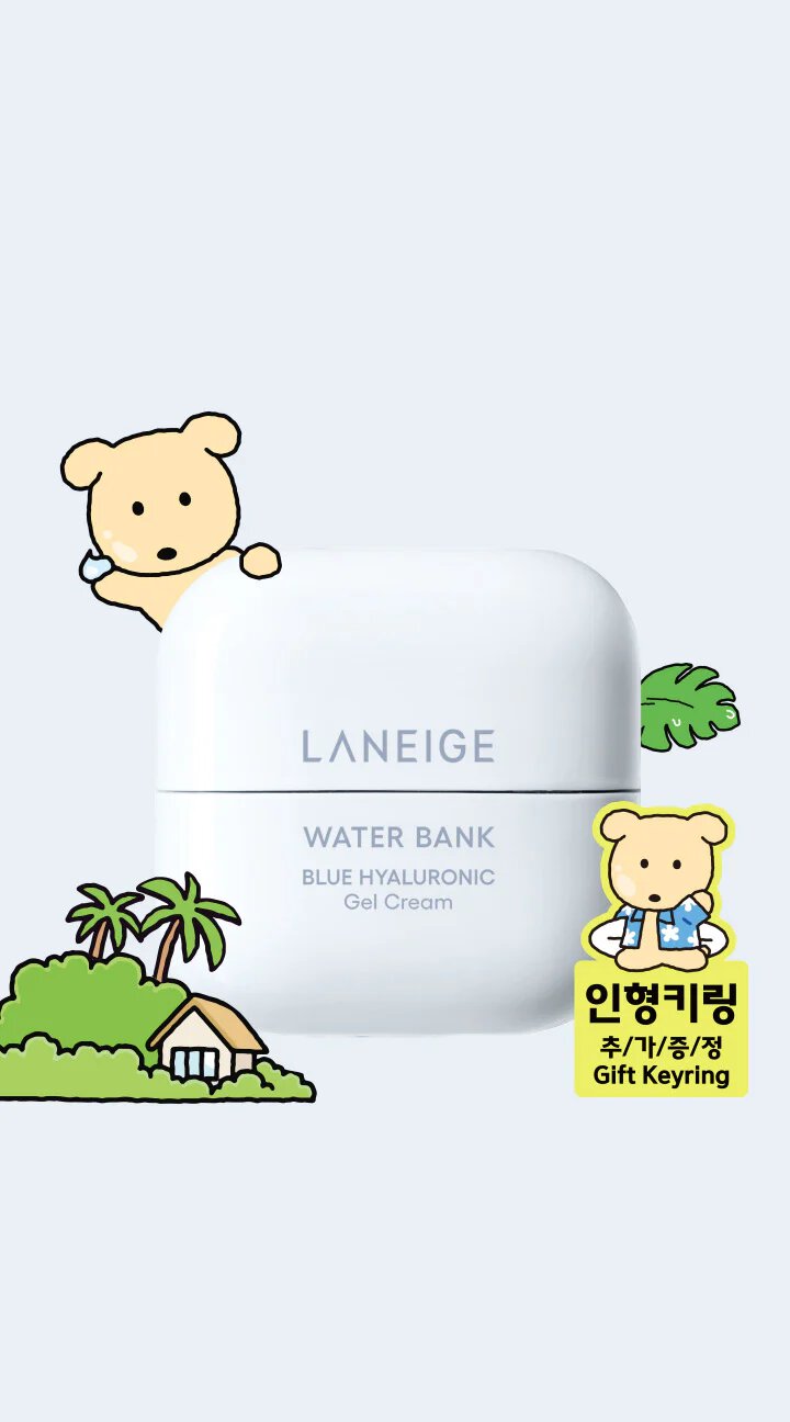 Water Bank Blue Hyaluronic Gel Cream - GGAMJA COLLABORATION Gift Keyring