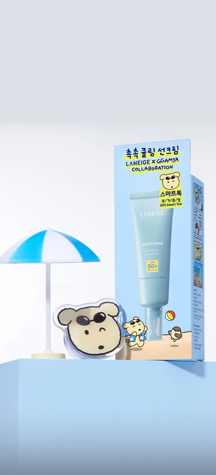 WATER BANK UV Barrier sunscreen