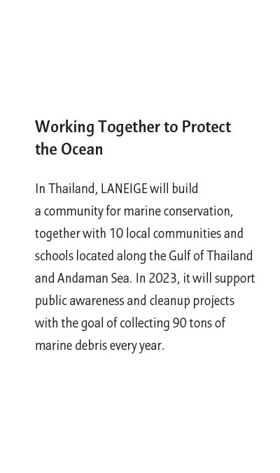 Working Together to Protect the Ocean