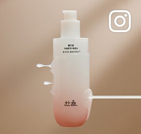 빨간쌀 보습탄력 에센스 인스타그램 에셋 02 (새창)