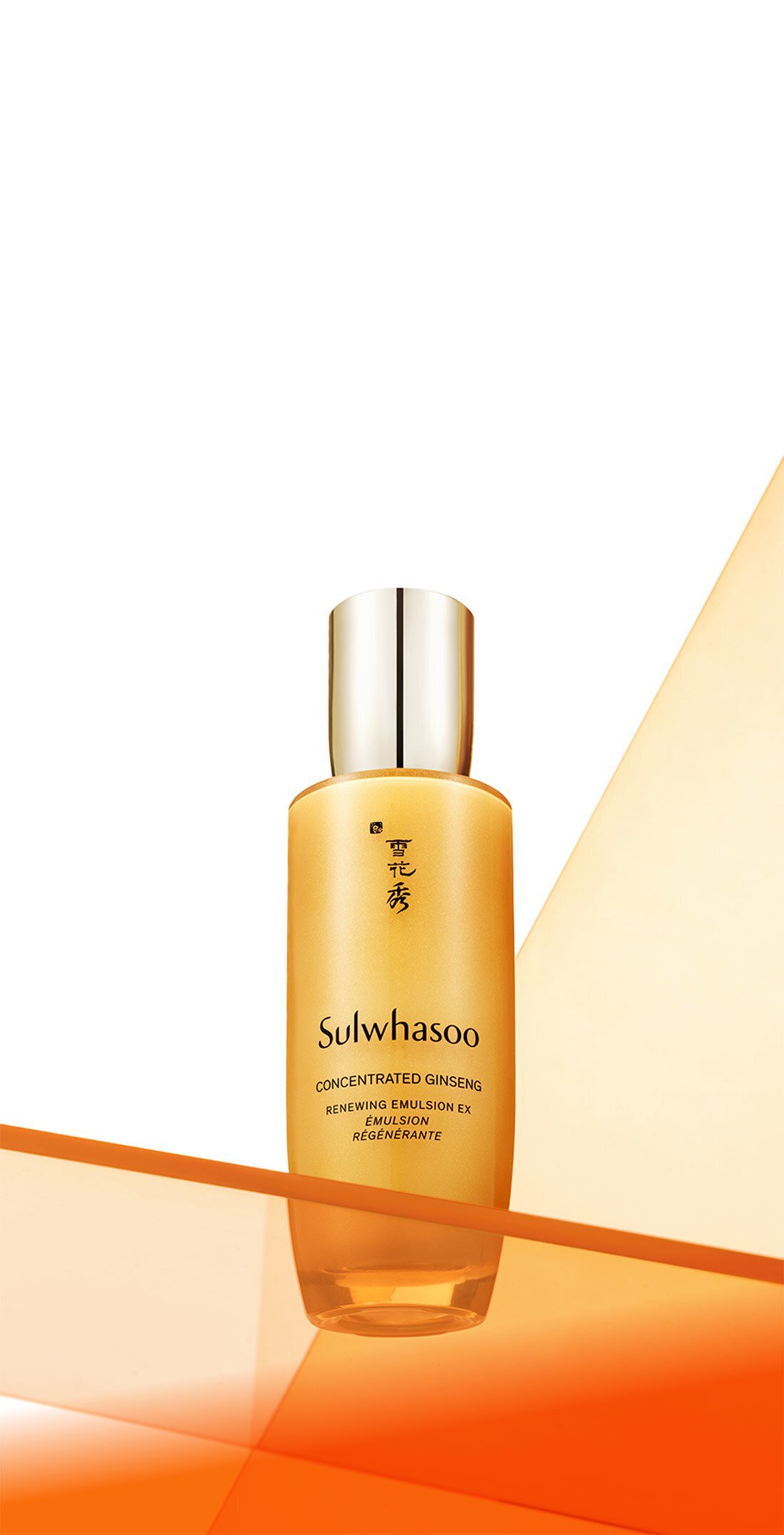 Concentrated Ginseng Renewing Emulsion EX