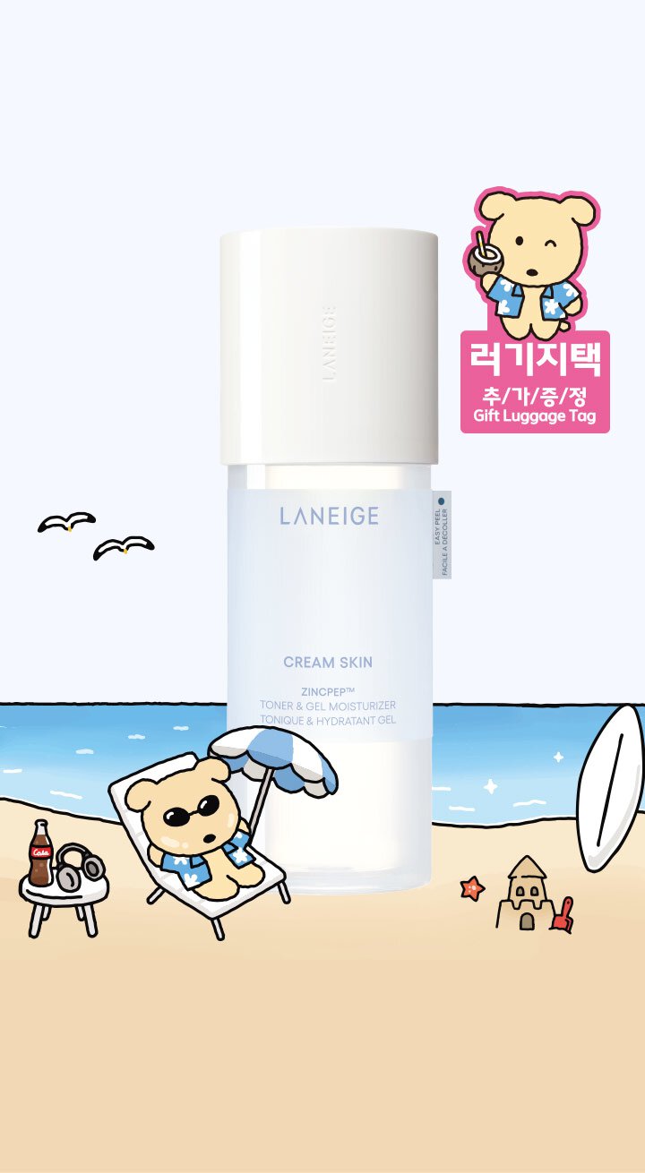 GGAMJA and LANEIGE 限量聯名, Gift Luggage Tag