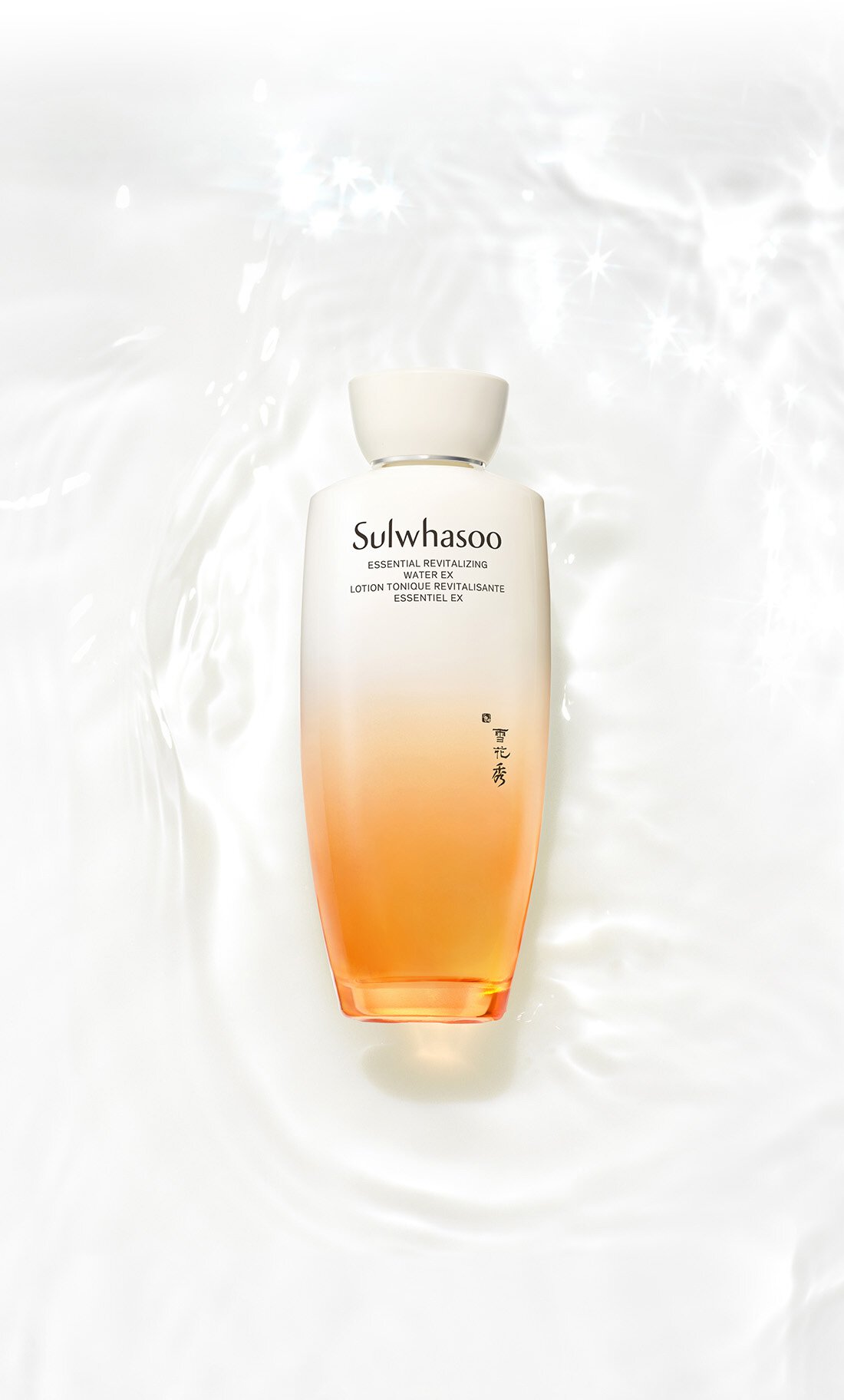Sulwhasoo Essential Revitalizing Water EX