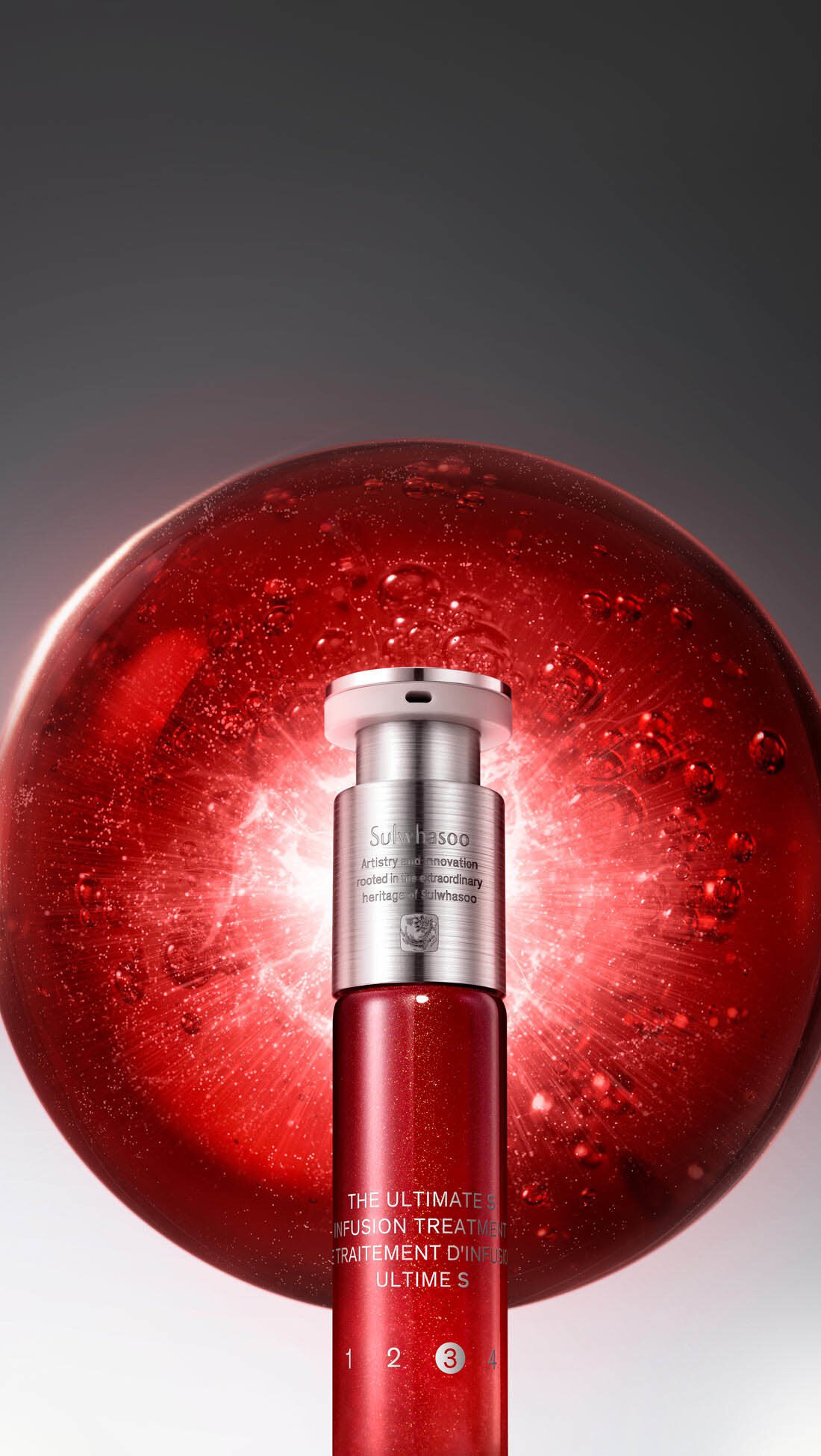 菁典臻秀精萃賦活療程