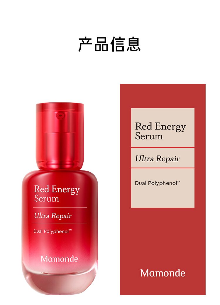 Mamonde Red Energy Serum