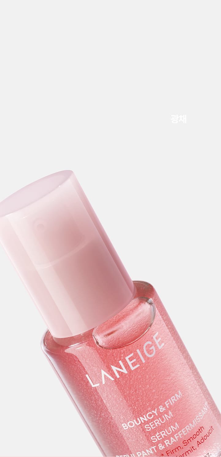 Bouncy & Firm Serum
